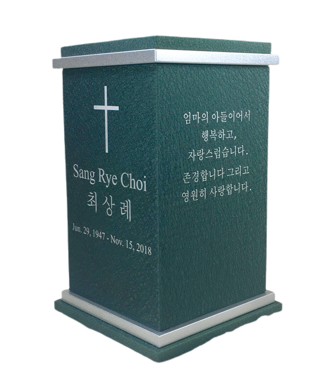 We can engrave almost anything, from custom imagery to other languages.  Please contact us to let us know how we can help you to create a truly personal memorial for your loved one.