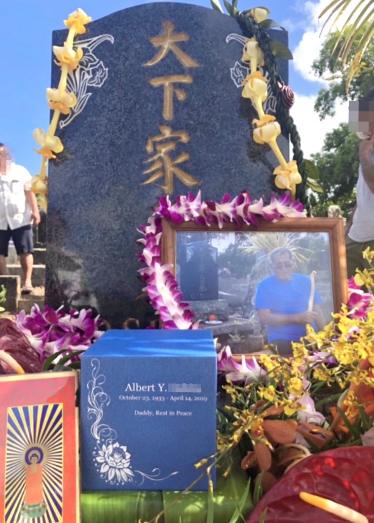 urn-in-hawaii.jpg