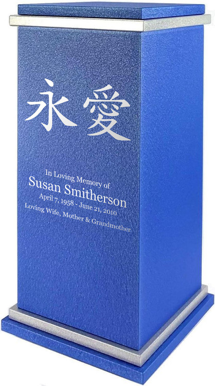 Military Cremation Urns for Ashes | Amaranthine Urn Company