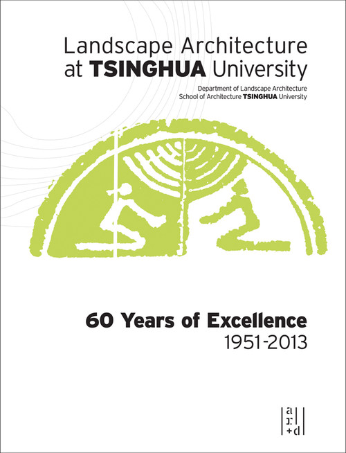 Landscape Architecture at Tsinghua University: 60 Years of Excellence