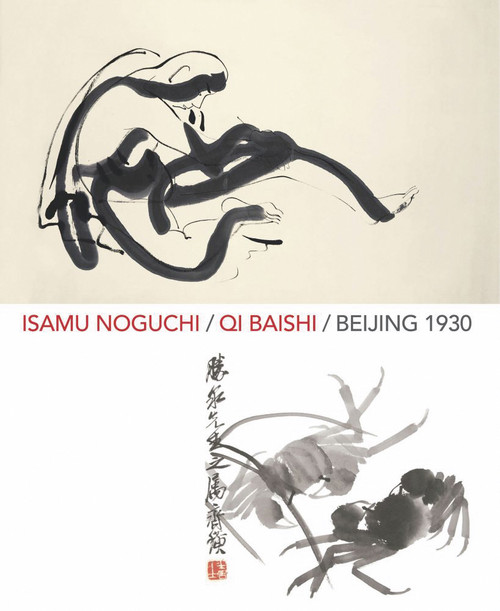 Isamu Noguchi/Qi Baishi