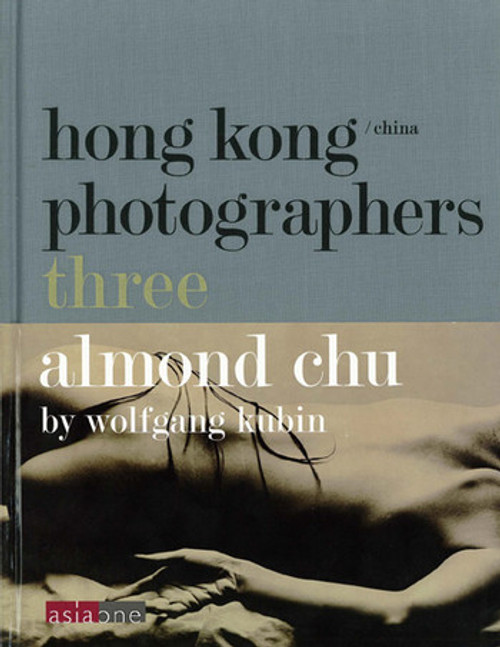 Hong Kong/China Photographers 3: Almond Chu