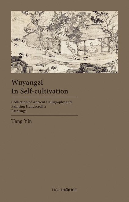 Wuyangzi in Self-cultivation: Tang Yin