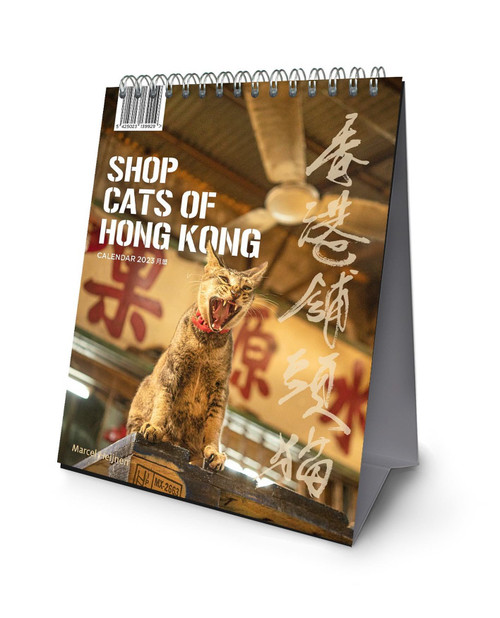 Shop Cats of Hong Kong Desk Calendar 2023