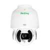 BirdDog BDA200 A200 IP67 Weatherproof Full NDI PTZ Camera w/Sony Sensor & SDI (White)