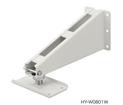 TOA HY-W0801W Wall Mount Bracket (White)