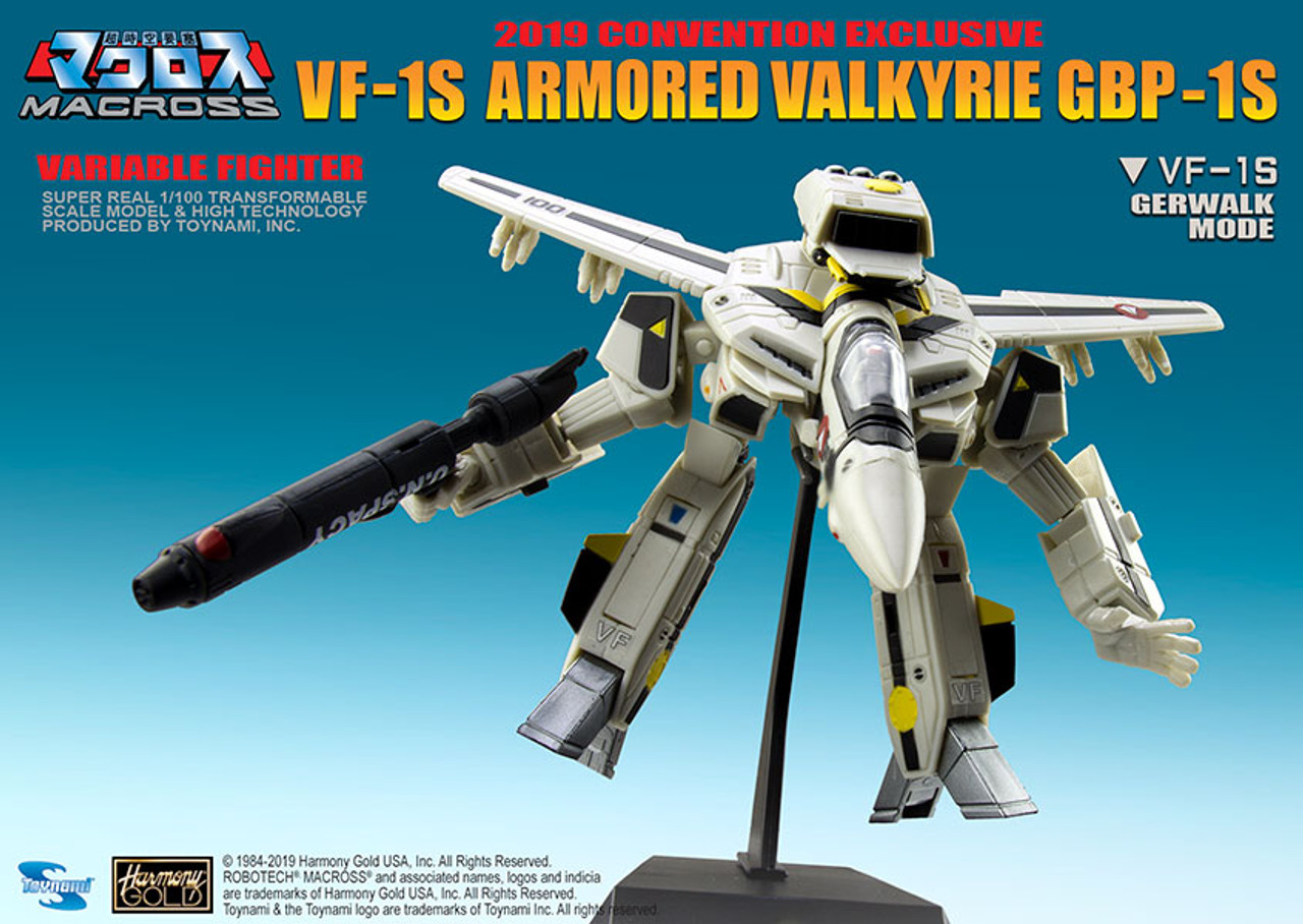 希少 トランスフォ-マ- クロスへア-ズA8119 1/100 Scale Transformable Macross VF-1S Armored Valkyrie GBP