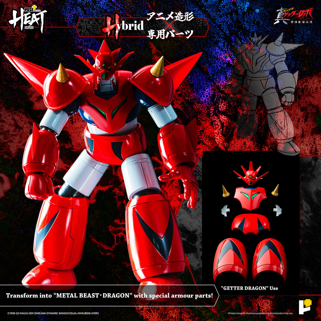Getter Dragon (Getter Robo Armageddon ver.)