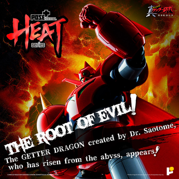METAL HEAT Series Getter 1 Action Figure - Toynami Inc