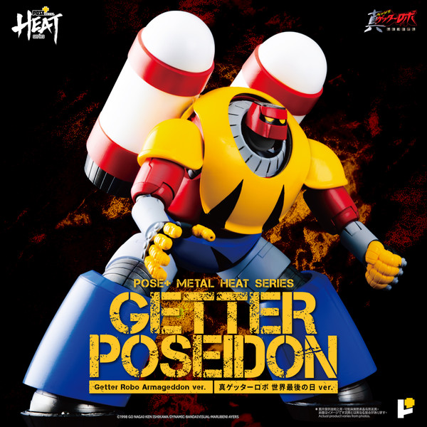 Getter Poseidon  (Getter Robo Armageddon ver.)