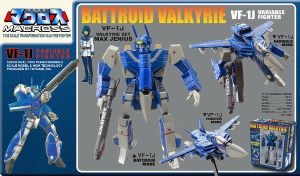 Macross Saga: Retro Transformable 1/100 VF-1J Max Jenius Valkyrie