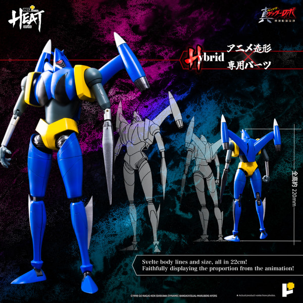 Getter Liger  (Getter Robo Armageddon ver.)