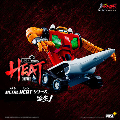 Getter 3 (Getter Robo Armageddon ver.)