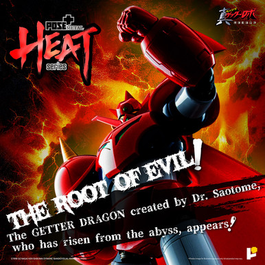 POSE_Heat_Getter_Dragon_Offici