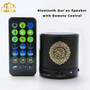 Colorful Bluetooth Quran Speaker Coran Lamp by Abdullah Store