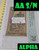 Saint Albans Vermont Goldback Circled Serial Number with AA S/N & Alpha labels