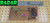 2022 Connection - Threads of Light PMG 70 with serial number circled and radar label