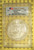 2011 Olympic 5 Oz SILVER Quarter PCGS MS69 PL First Strike
