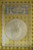 2014-P Arches 5 Oz SILVER Quarter PCGS SP 70 FS Mercanti Reverse