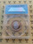 2013 White Mountain (New Hampshire) ATB Quarter ANACS PR 70 DCam FDoI Reverse