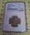 2010-P Grand Canyon ATB Quarter NGC MS 67