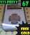 2020-V75 Privy Tallgrass Quarter NGC MS 67 with V75 Privy 67 and free gold labels