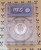 2008-S Alaska State Quarter PCGS PR 69 DCam Reverse