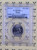 2004-P Texas State Quarter NGC MS 66