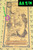 2023 Utah 5 Goldback FIRST BATCH AA SERIAL NUMBER with AA S/N label