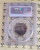 2014 Sand Dunes ATB Quarter PCGS MS 66 Reverse