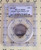 2014 Sand Dunes ATB Quarter PCGS MS 66