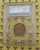 2008-S Arizona Statehood Quarter PCGS MS 68 Satin Reverse