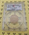 2008-S Arizona Statehood Quarter PCGS MS 68 Satin