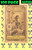 2026 Florida 1/4 Goldback Alpha with Alpha & 100 pack labels