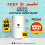 Milano Electric Water Heater Vertical 80Ltr - 140900200029
