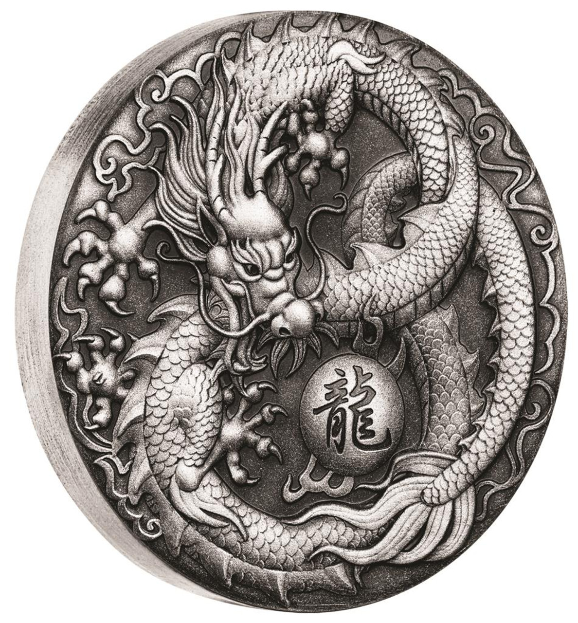 Tuvalu 2017 $2 Chinese Mythical Creatures Dragon 2oz Silver Antiqued ...