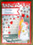 Sandy Christmas digital stamps