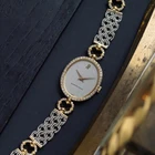 Vintage Audemars Piguet Woven Diamond Bracelet Two-Tone Watch