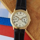 Audemars Piguet Day-Date “The Owl” 25574BA 18k Yellow Gold, Circa 1980s