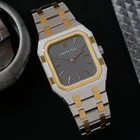 Audemars Piguet Royal Oak Square 6009SA Two-Tone Grey Tapisserie 29mm Quartz