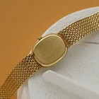 Patek Philippe Ellipse Ref. 4498/1 18k Yellow Gold Diamond Set