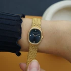 Patek Philippe Ellipse Ref. 4498/1 18k Yellow Gold Diamond Set