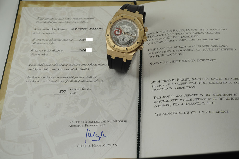 Audemars Piguet 25979OR Royal Oak city of sails 18k rose gold box & papers ltd ed. pre owned for sale houston fabsuisse