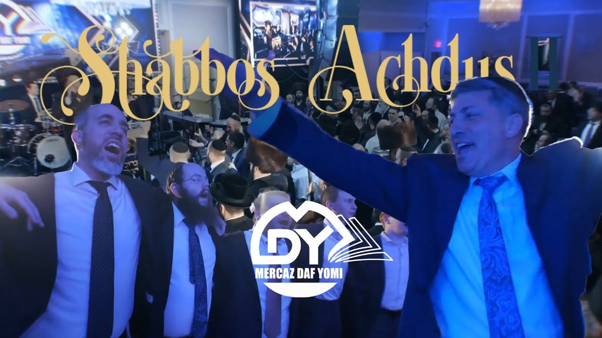 Shabbaton Sponsorship 2026