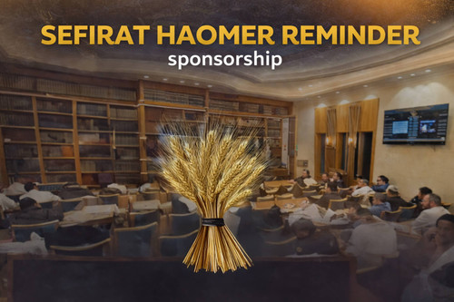Sefira Reminders - English Shiur