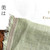 153gsm pear yarn-dyed linen, by metre