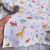 Animals & plants cotton jersey 157gsm, last 1.05m