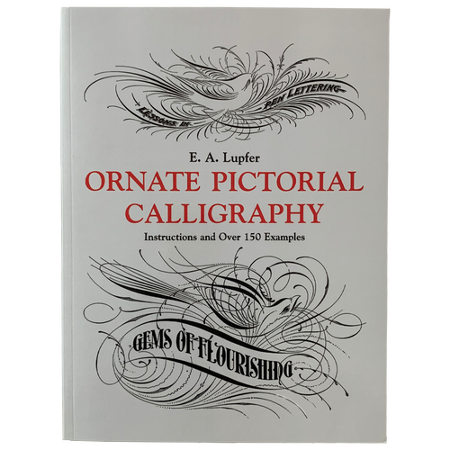 Ornate Pictorial Calligraphy