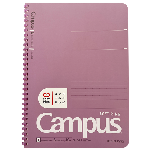 Campus Soft Ring B5