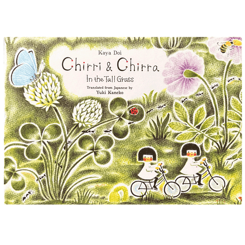 Chirri & Chirra: In the Tall Grass